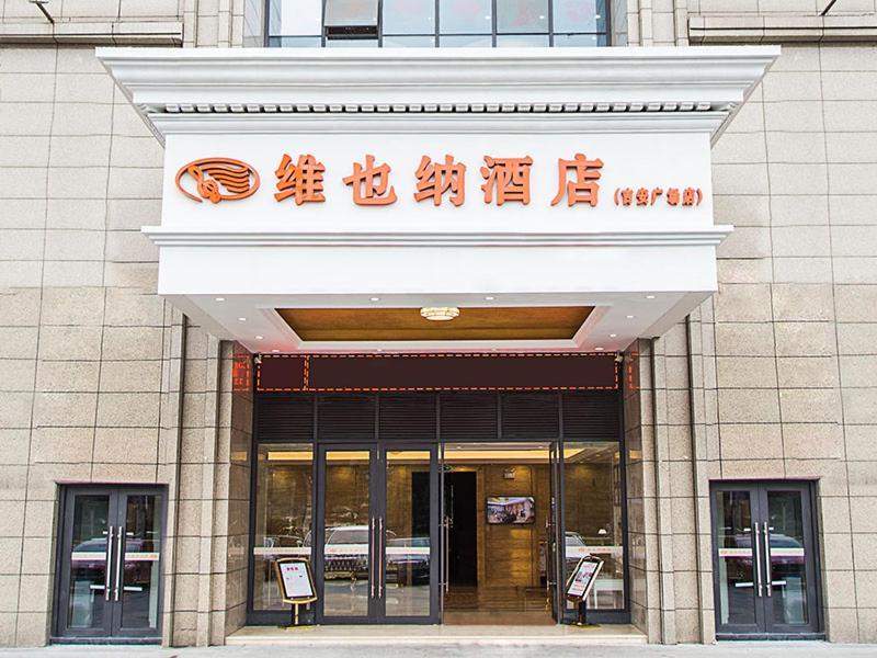 Vienna Hotel Jian People Square Ji'an  Buitenkant foto